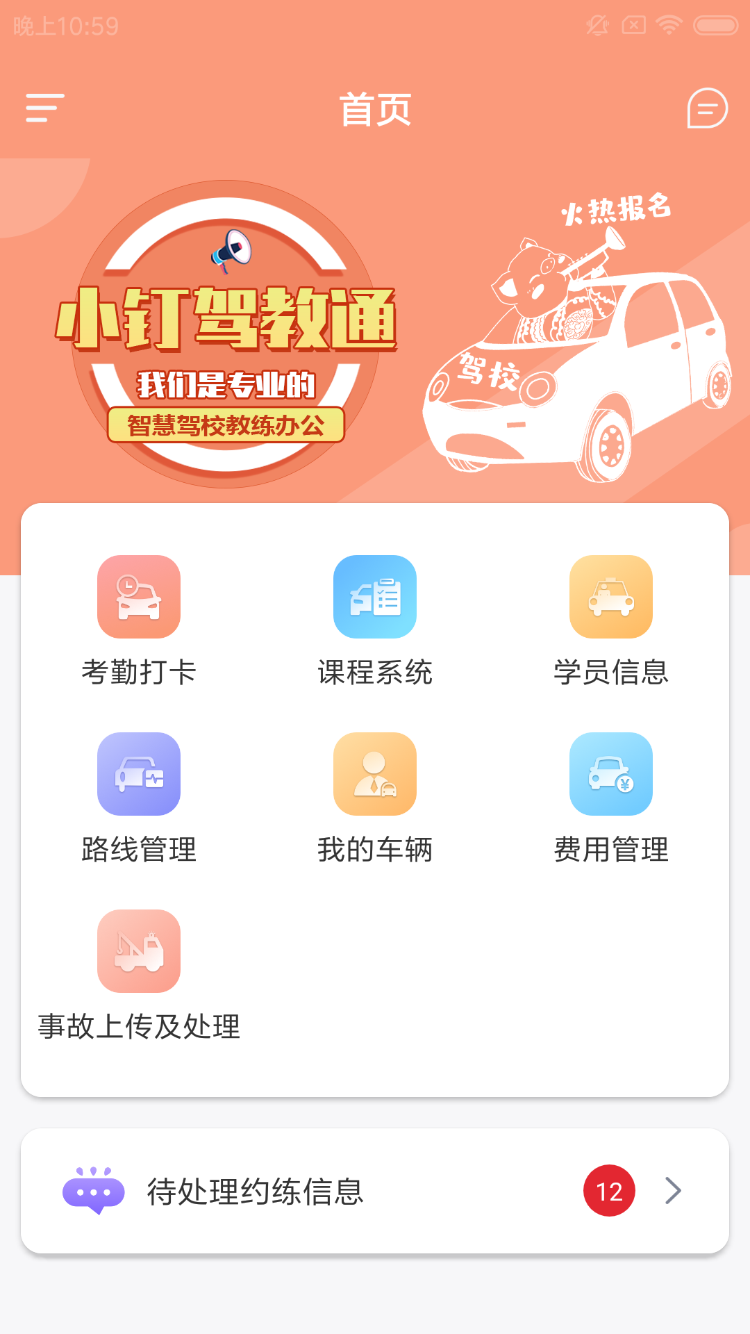 Сݽͨ°_Сݽͨapp°