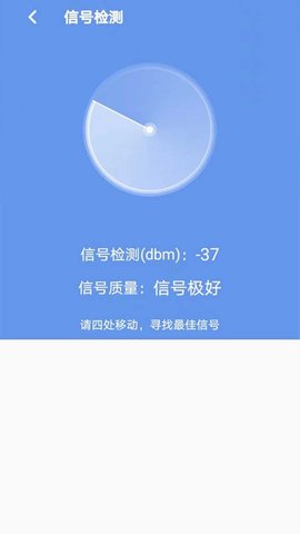 WiFiʦ°_WiFiʦ°app