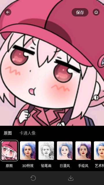 °_°app