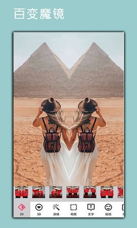 Ƭpͼ༭_Ƭpͼ༭׿