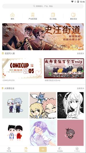 չCPP°_չCPP°氲׿