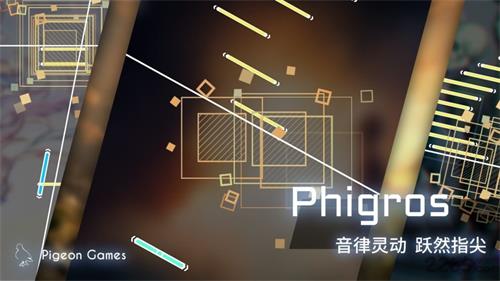 Phigrosΰ׿_Phigrosֻ°v3.10.1