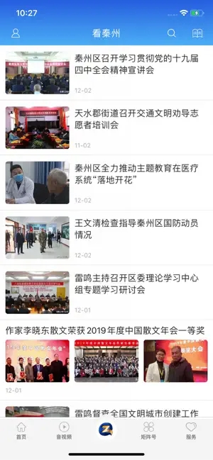 app_app