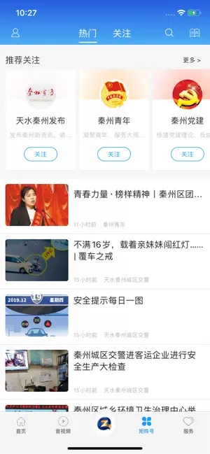 app_app