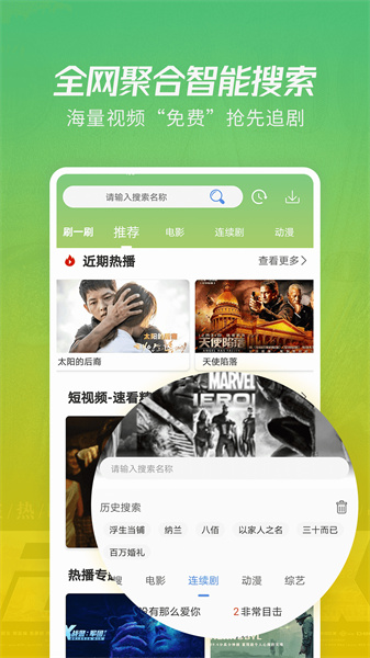 ӰӴȫapp_ӰӴȫ v1.0.0 ֻ