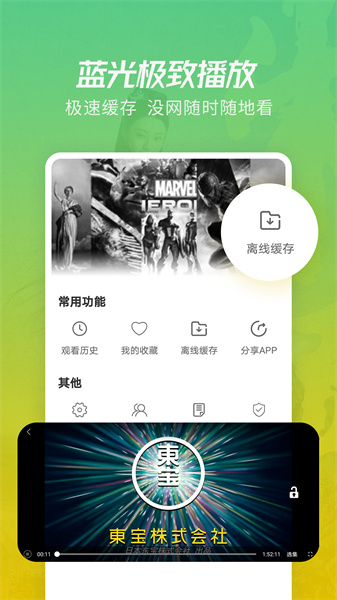 ӰӴȫapp_ӰӴȫ v1.0.0 ֻ