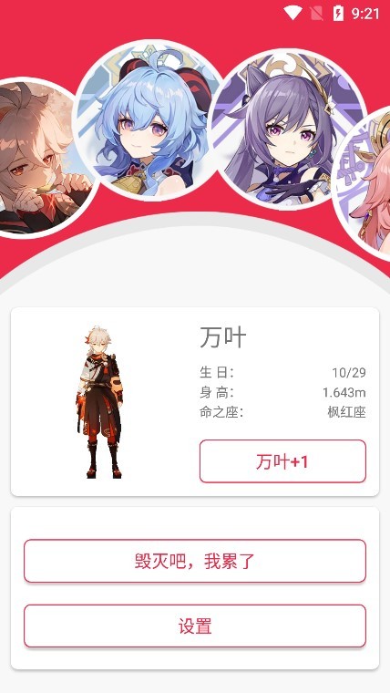 ԭshimeji_shimejiԭֻ