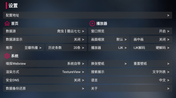 Ӱ°汾_Ӱ2025°
