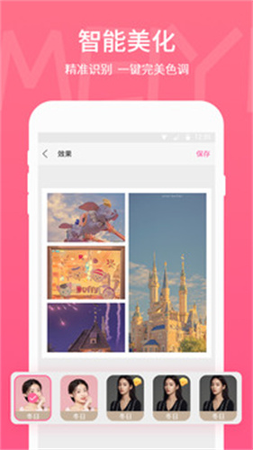 picsartƬ༭_picsartƬ༭׿