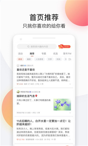 app_ v4.25.0 ֻ