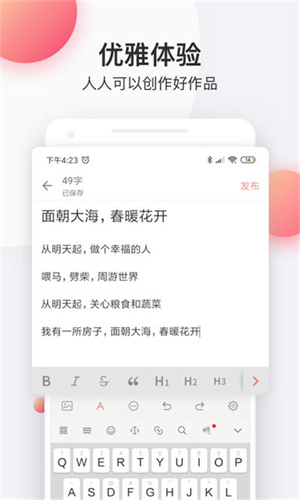 app_ v4.25.0 ֻ