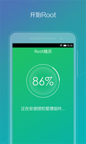 rootѰ_rootѰ氲׿