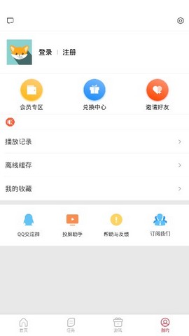 app_ v3.8.0 ׿
