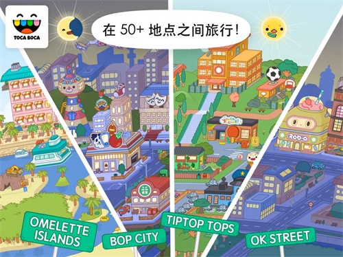 tocaworldʰ_tocaworldʰ׿