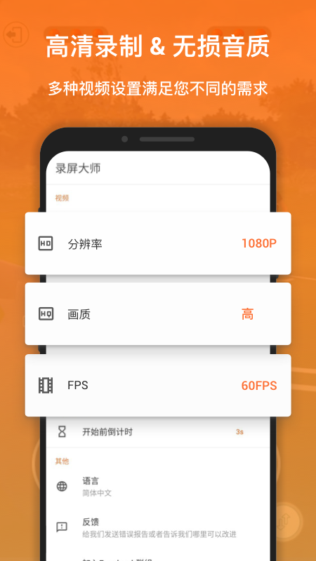xrecorder¼ʦ°_xrecorder¼ʦ2025°v2.3.3.1