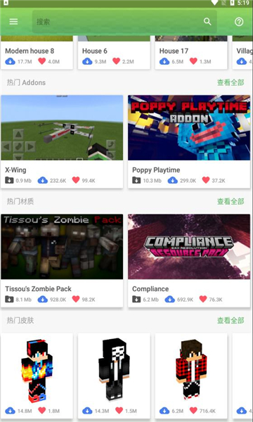 master for minecraft pe_master for minecraft pe׿2025