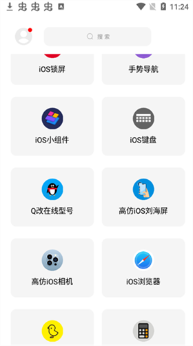 ʺèѰ_ʺèѰ氲׿