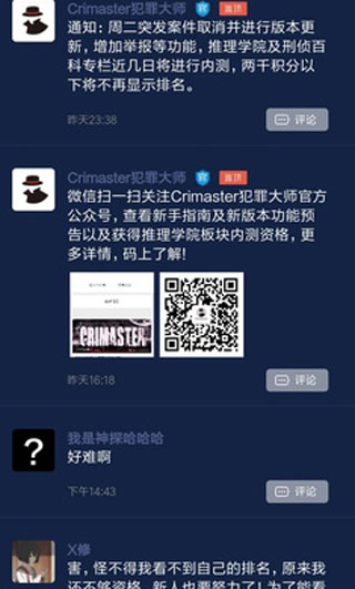 CrimasterϷ_Crimasterİذװ