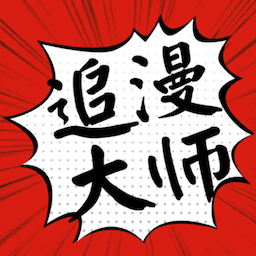 ׷ʦ޹汾