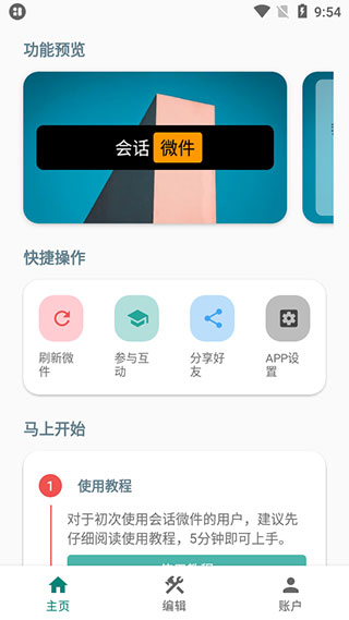 Сapp_Сٷ