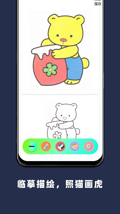 paperҳ_paperҳᰲ׿