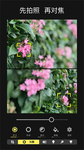 focos_focos氲׿
