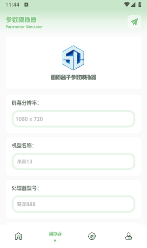 Сɻʺ°_Сɻʺ°v1.7.0