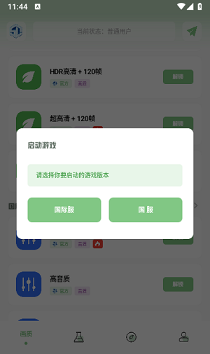 Сɻʺ°_Сɻʺ°v1.7.0