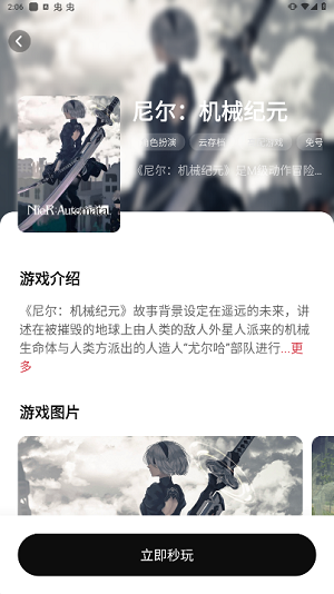 °_app°v4.3.35.2