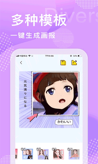 app_app