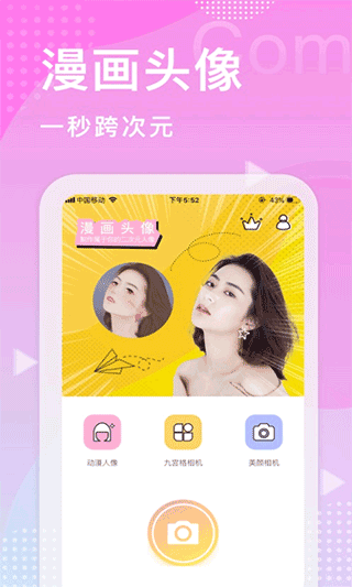 app_app
