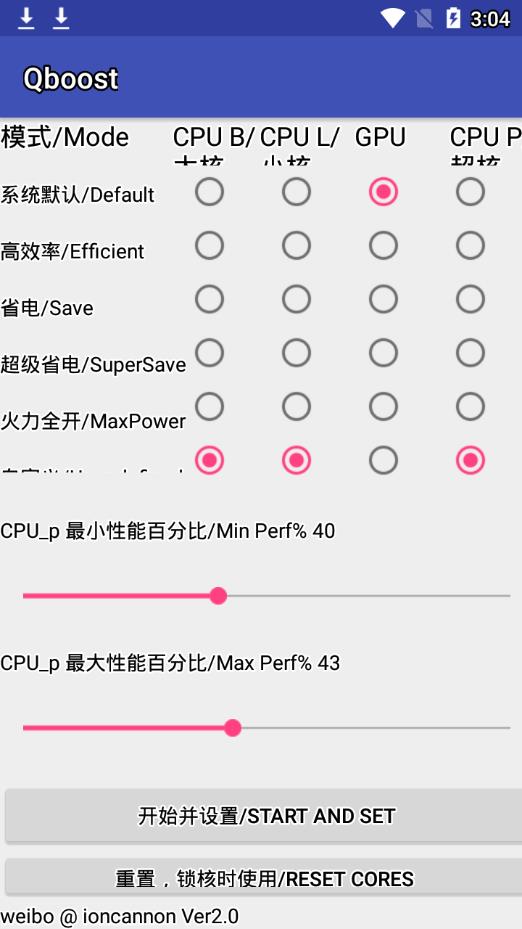Qboostɰ汾_Qboostϰ汾2.0