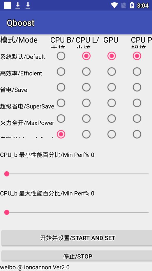 Qboostɰ汾_Qboostϰ汾2.0
