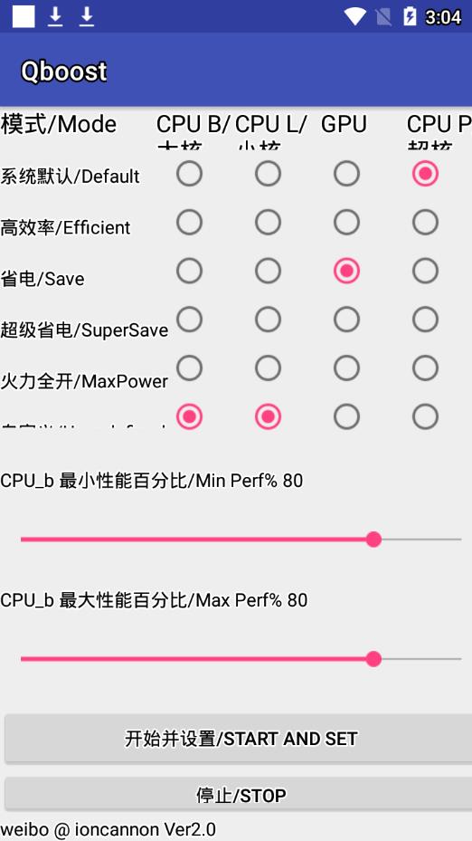 Qboostɰ汾_Qboostϰ汾2.0