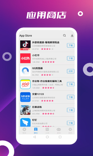 App Store_App Store°汾
