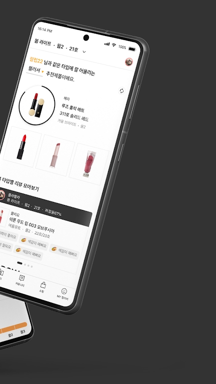 colorlover_colorlover׿