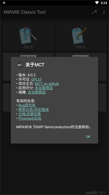 mifare classic tool_mifare classic tool°