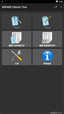 mifare classic tool_mifare classic tool°