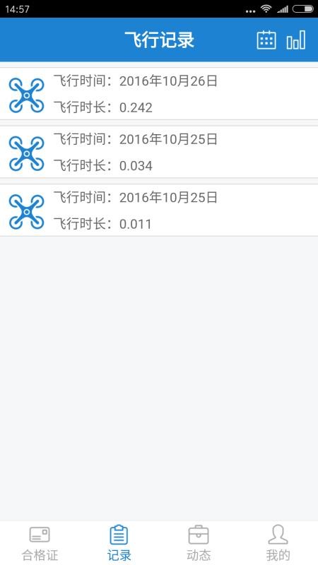ƺϸ֤app_ƺϸ֤ v3.2 ׿