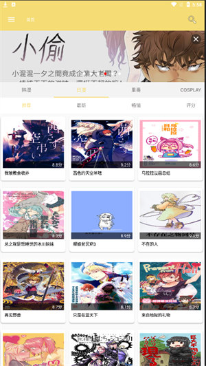 app_°