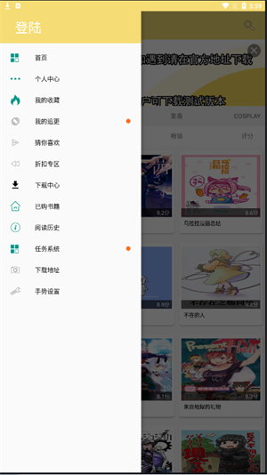 app_°