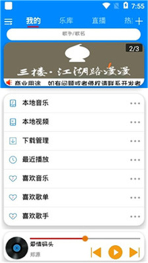 app_app°