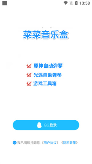 ˲ֺapp_˲ֺѰ