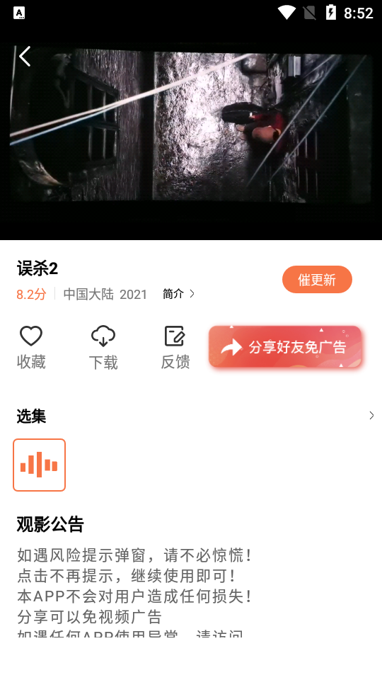 Ƶ_Ƶ°汾