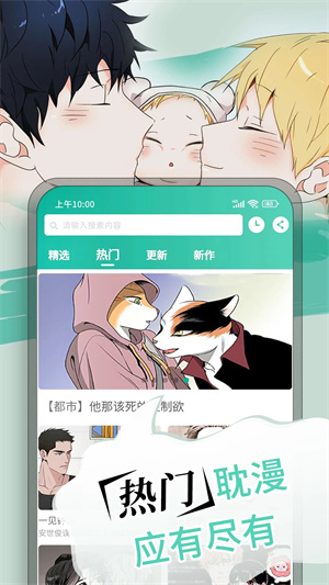 app_app