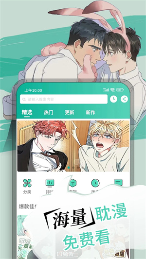 app_app