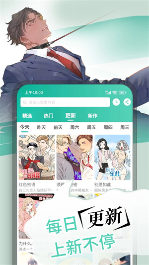 app_app