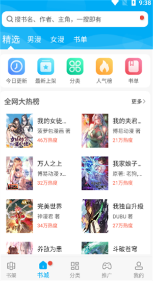 糵app_糵°