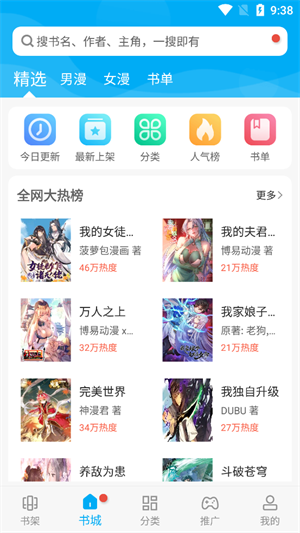 糵app_糵°