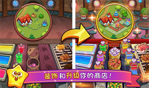 Potion Punch 2_Potion Punch 2ٷ
